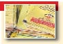 Fourteen million new ration cards will be canceled